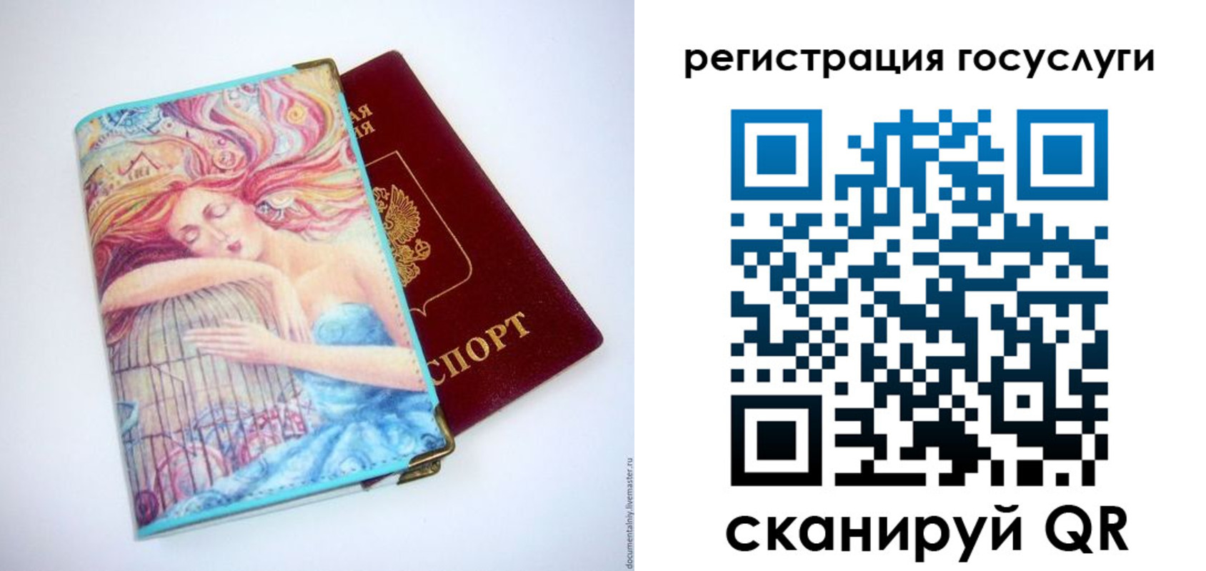 временная регистрация собственник в Катав-Ивановске