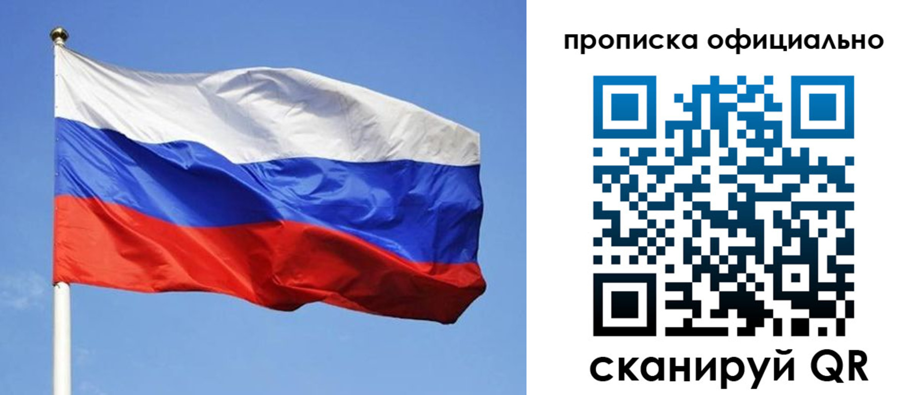 пропишу в квартире в Катав-Ивановске