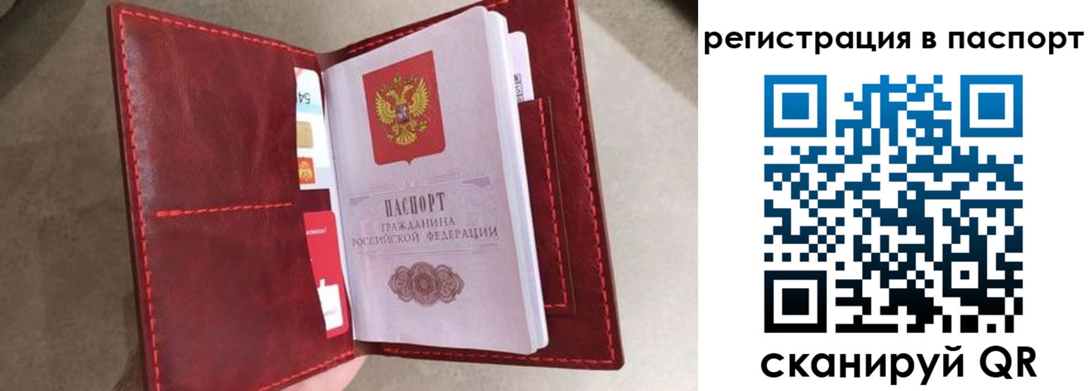 временная регистрация законно в Катав-Ивановске