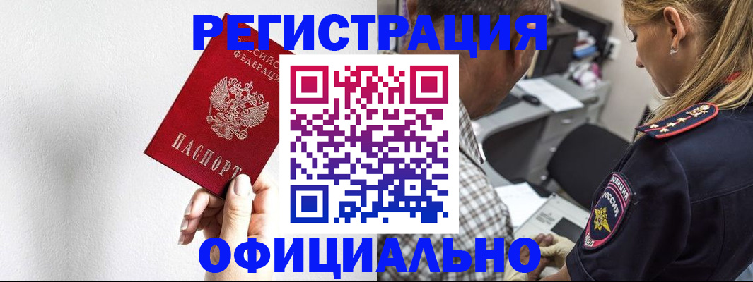 пропишу в квартире в Катав-Ивановске